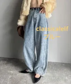 新品未使用★classicalelf クラシカルエフル×AYA コラボ　デニム