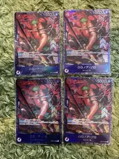 ゾロ　フラッグシップ　ワンピースカード　ONE PIECE フラシ