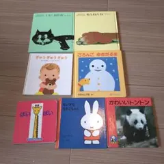 ⭐︎0歳～低学年　幼児からの絵本まとめ売り49冊セット ふくふく絵本定期便 赤ちゃん絵本 0～1歳コース 2025年度版｜定期購読