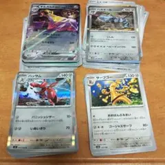 ポケカ 鋼タイプポケモン 100枚まとめ売り ノーマルカード
