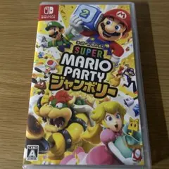 Switch スーパーマリオパーティ ジャンボリー 新品未開封