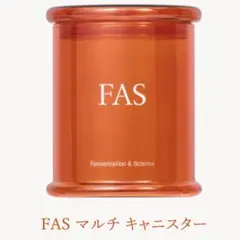 FAS マルチキャニスター　購入特典