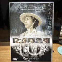 2026年最新】水曜どうでしょう dvdの人気アイテム - メルカリ