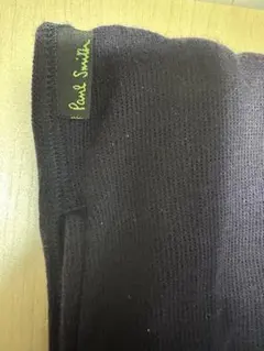 Paul Smith ネイビー スウェット ズボン Lサイズ