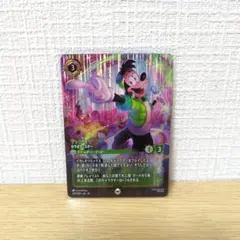 Disney　ロルカナ　エンチャンテッド　マックス・グーフ　カラオケ・スター