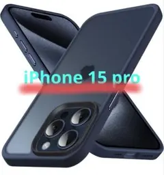 iPhone 15 Pro スマホケース 半透明 マット ワイヤレス充電 ブルー