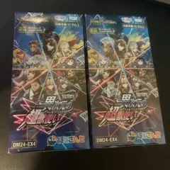 にじさんじデュエマ 異次元の超獣使い 未開封 2box シュリンク付き