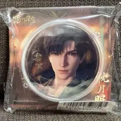 Item thumbnail for item 34ad9863-1c99-4de9-95c5-6f193d185dc0