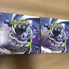 大*輝様 ポケモンカード　アビスアイ　4BOX新品未開封 シュリンク付き 大*輝様 ポケモンカード アビスアイ 4BOX新品未開封 シュリンク付き