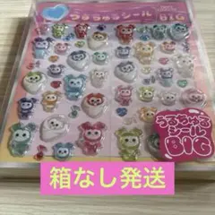 新品未使用】TWICE LOVELYS うるちゅるシール BIG 2種セット - メルカリ