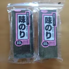 白子 味のり 徳用パック 3切40枚 2個セットのサムネイル