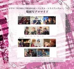 2026年最新】藤林泰也の人気アイテム - メルカリ