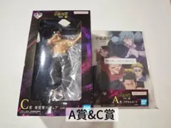 一番くじ　呪術廻戦　渋谷事変　〜肆〜　A賞&C賞