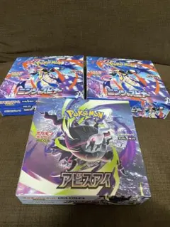アビスアイ 2box、ニンジャスピナー 1box ポケモンカード ニンジャスピナーBOX アビスアイBOX スタートデッキ100