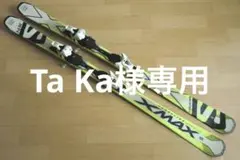 2026年最新】サロモン スキー板 x-maxの人気アイテム - メルカリ