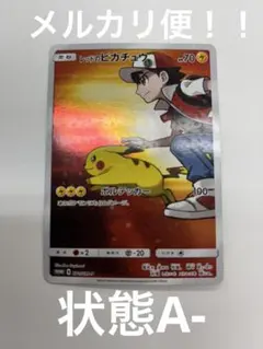 2026年最新】レッドのピカチュウの人気アイテム - メルカリ