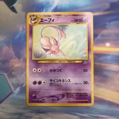 2026年最新】ポケモンカードネオ 遺跡をこえて・・・ の人気アイテム