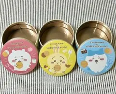 ちいかわ　缶ケース3個セット