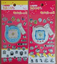 たまごっち キラキラシール2 めめっち / くちぱっち