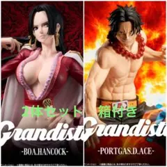 Grandista ボア・ハンコック エース フィギュア　2体セット