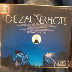 2026年最新】モーツァルト:魔笛の人気アイテム - メルカリ