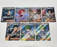 【美品】 サポート SR、SARまとめ売り ロケット団のアテナ等