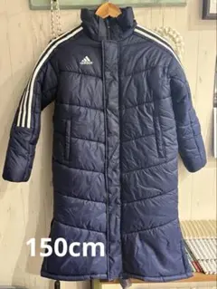 adidas ネイビー ダウンコート　ベンチコート　150