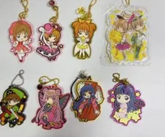 カードキャプターさくら キーホルダー