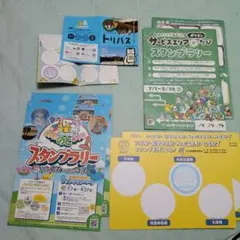 ポケモン スタンプラリー 台紙 4種8枚セット