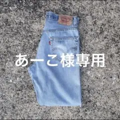 Item thumbnail for item c241613e-c558-4e0b-a1c0-ab2e8c9d534f