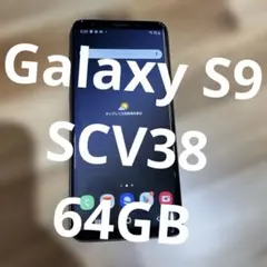 6435 Galaxy s9 SIMフリー美品 楽天市場】ギャラクシーs9 SIMフリー（メーカーサムスン