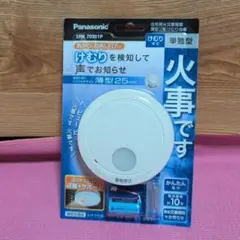 Panasonic 火事警報器 SHK 70301P