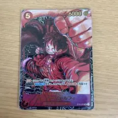 ワンピースカード　新時代の主役　モンキー・D・ルフィ　ST01-012 SR