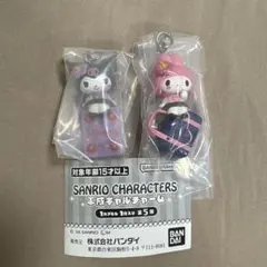 サンリオキャラクターズ 平成ギャルチャーム クロミ マイメロ 2点セット