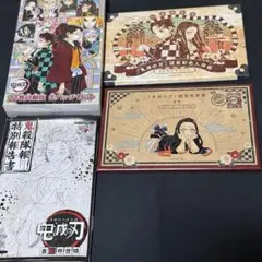 鬼滅の刃 20 21 22 特装版　特典グッズ　まとめ売り　抜き取りなし　4種のサムネイル