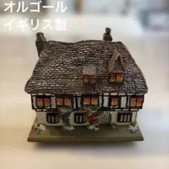 【美品】オルゴール　イギリス製