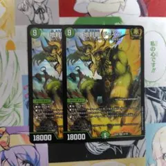 2026年最新】地封龍ギャイアの人気アイテム - メルカリ