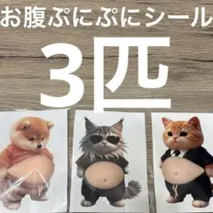 ベイビー☆お値下げご相談下さい☆様 リクエスト 2点 まとめ商品