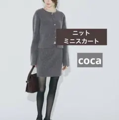 coca ニットミニスカート グレー