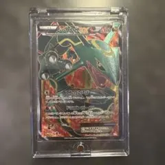 レックウザEX SR BW5 リューノブレード 053/050 - メルカリ