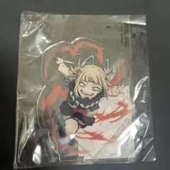 僕のヒーローアカデミア　 ビッグアクリルスタンド　トガヒミコ