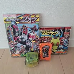 仮面ライダージオウ、ゼロワン図鑑セット