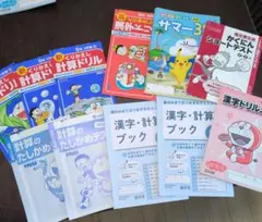 学習参考書セット　8/31まで限定出品 数研出版 新課程 書き込み式シリーズ 【標準】 教科書傍用 Study