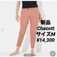 Item thumbnail for item 4c778da6-58b8-43f2-9101-3fc4c8dfff6c