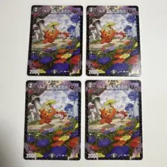 【メルカリ便】ハンプティ・ルピア プロモ 4枚 ＋おまけ ハンプティ・ルピア ハンプティルピア プロモ 4枚セット - メルカリ