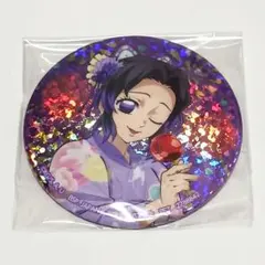 ナムコ限定　鬼滅の刃　漆ノ章　ホログラム缶バッジ　胡蝶しのぶ