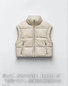 フェイクレザークロップドベスト