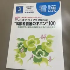 Item thumbnail for item 1b15588b-7562-4cb4-b6c9-66e428b3452b