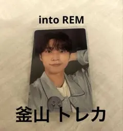 N.Flying ＆con5 ドンソン　celetrip トレカ N.Flying &CON5 TAIPEI 台北 ドンソン トレカ - メルカリ