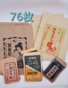 8枚うどんセット ブリキ看板 昭和 レトロ看板☆ 新品 アンティーク
